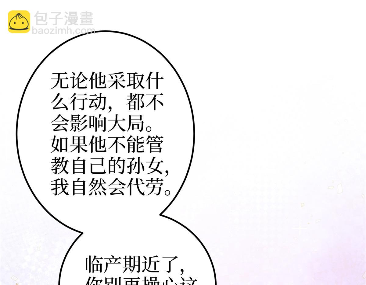 第400话 什么！唐宁被带上警车？39