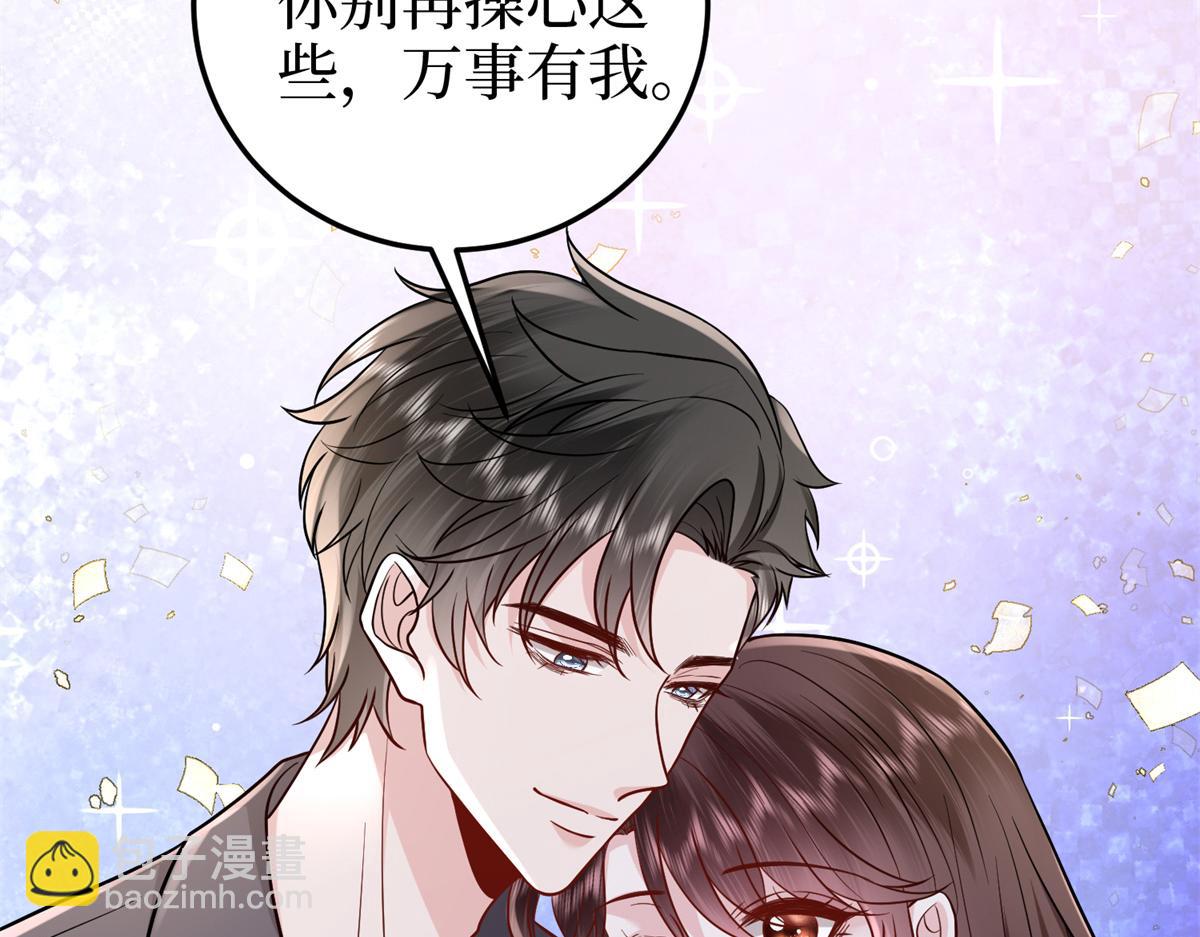 第400话 什么！唐宁被带上警车？40
