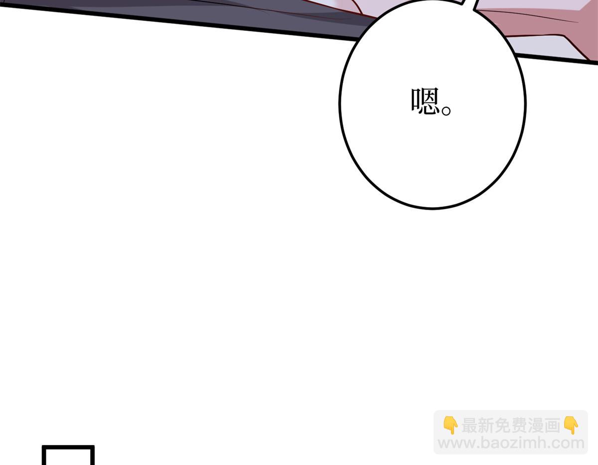 第400话 什么！唐宁被带上警车？43