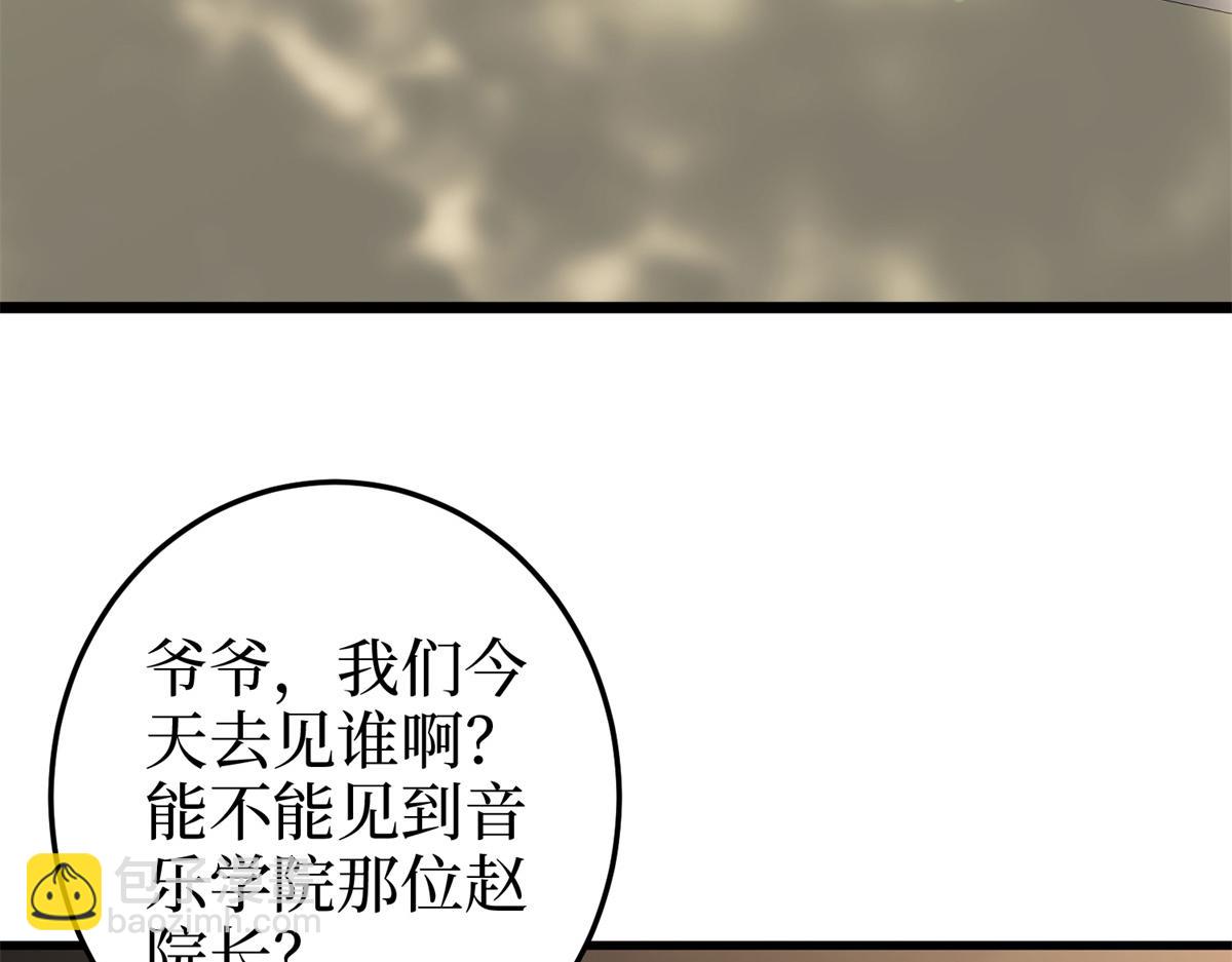 第400话 什么！唐宁被带上警车？48