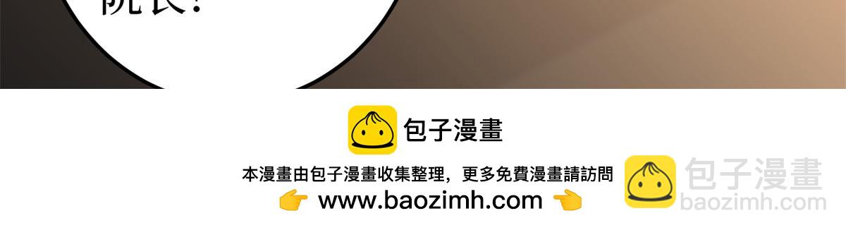 第400话 什么！唐宁被带上警车？49