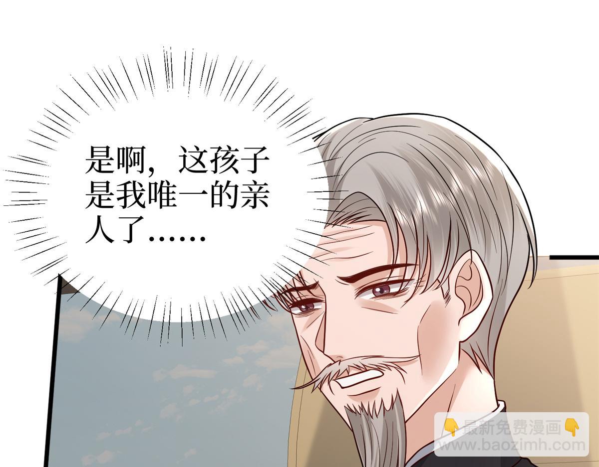 第400话 什么！唐宁被带上警车？59