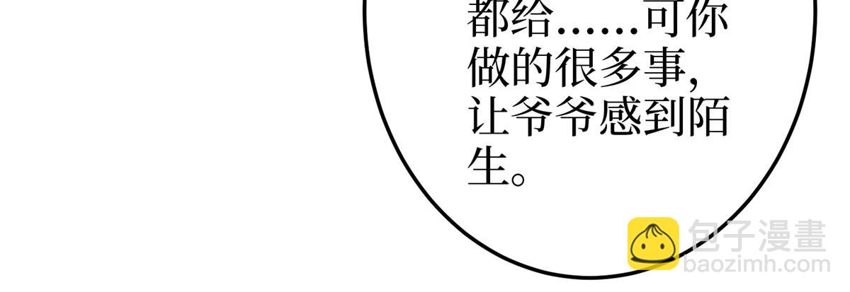 第400话 什么！唐宁被带上警车？61