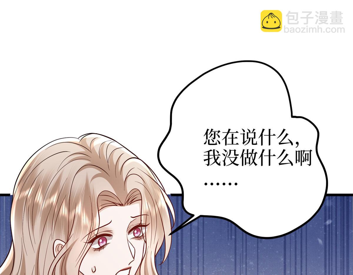 第400话 什么！唐宁被带上警车？62