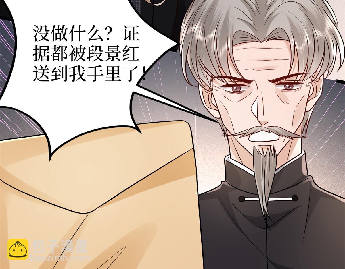 第400话 什么！唐宁被带上警车？64