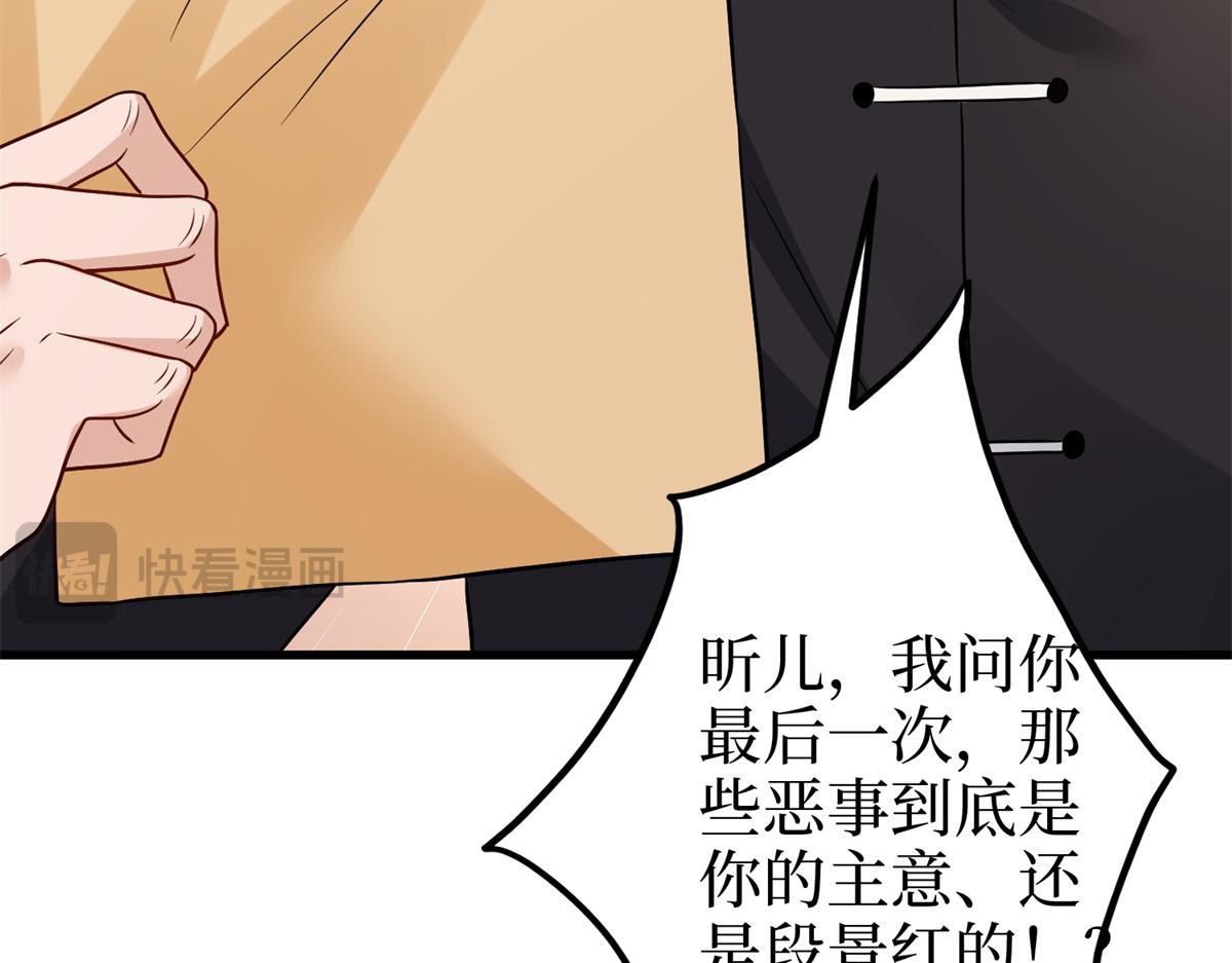 第400话 什么！唐宁被带上警车？65