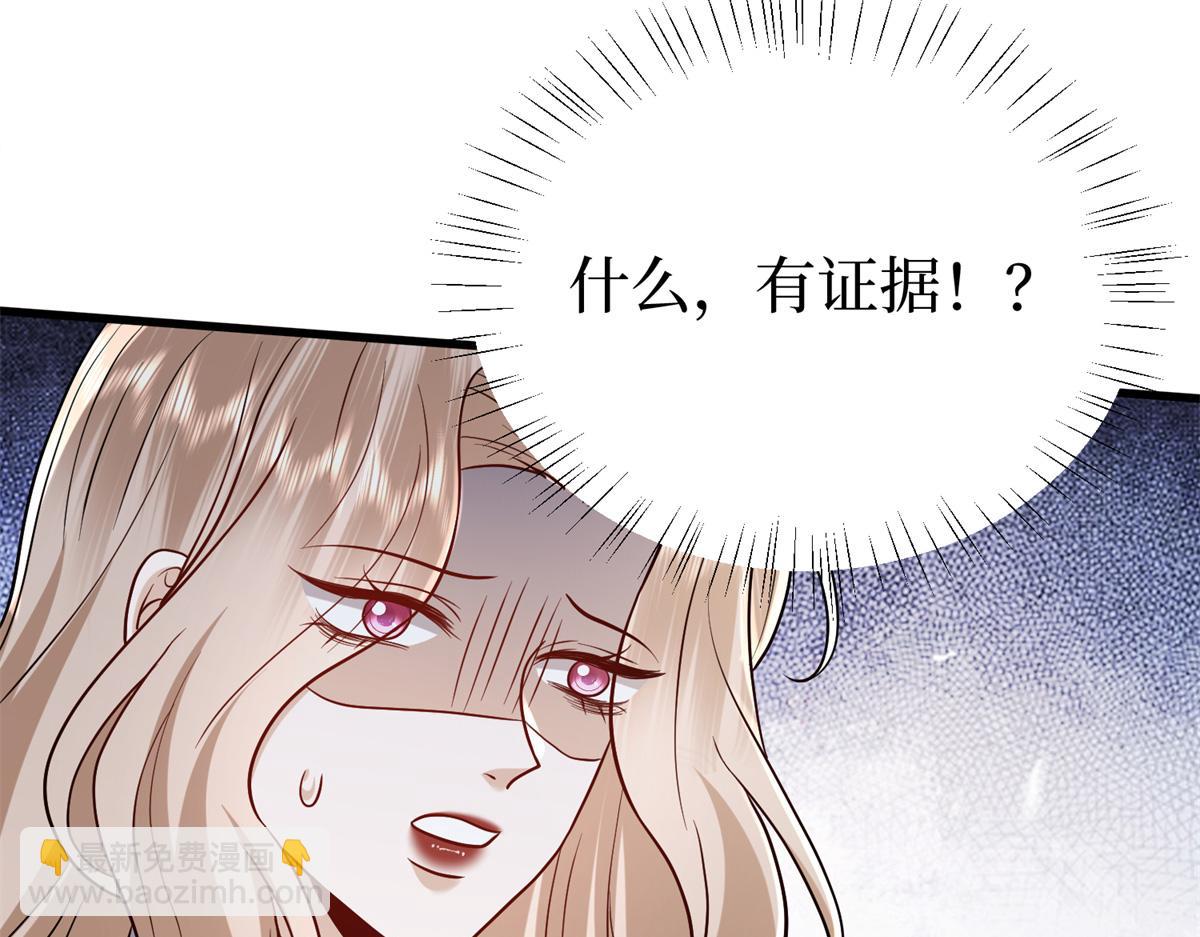 第400话 什么！唐宁被带上警车？67