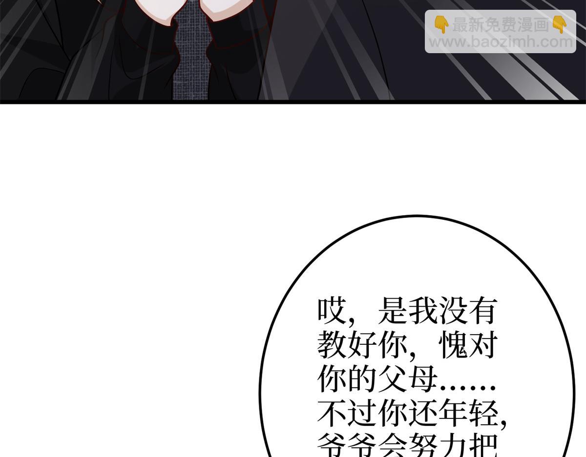 第400话 什么！唐宁被带上警车？71