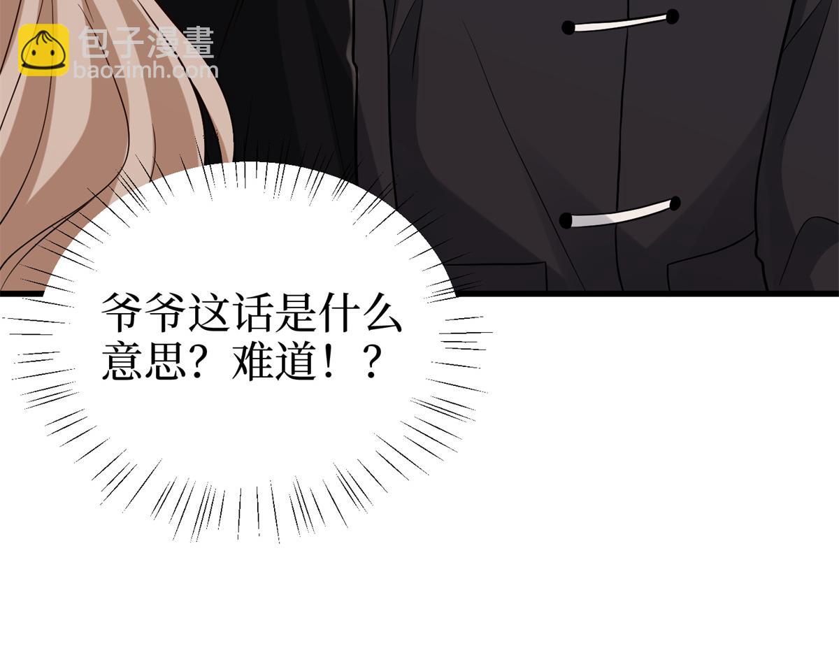 第400话 什么！唐宁被带上警车？74