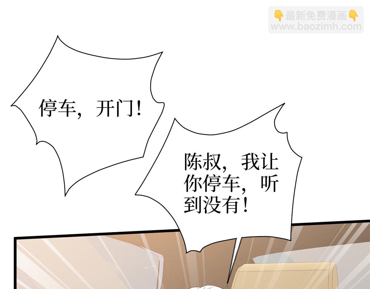 第400话 什么！唐宁被带上警车？76