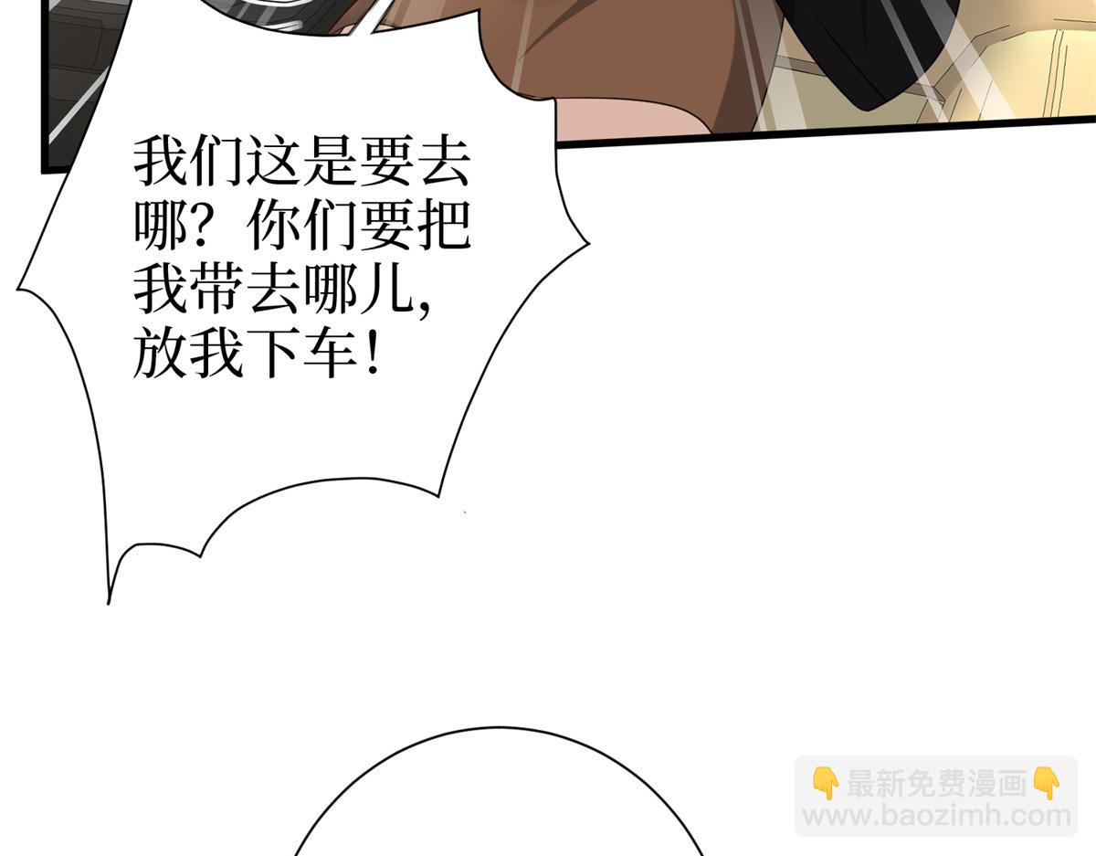 第400话 什么！唐宁被带上警车？79