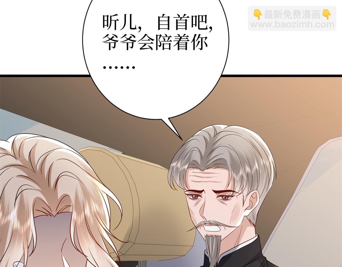 第400话 什么！唐宁被带上警车？80