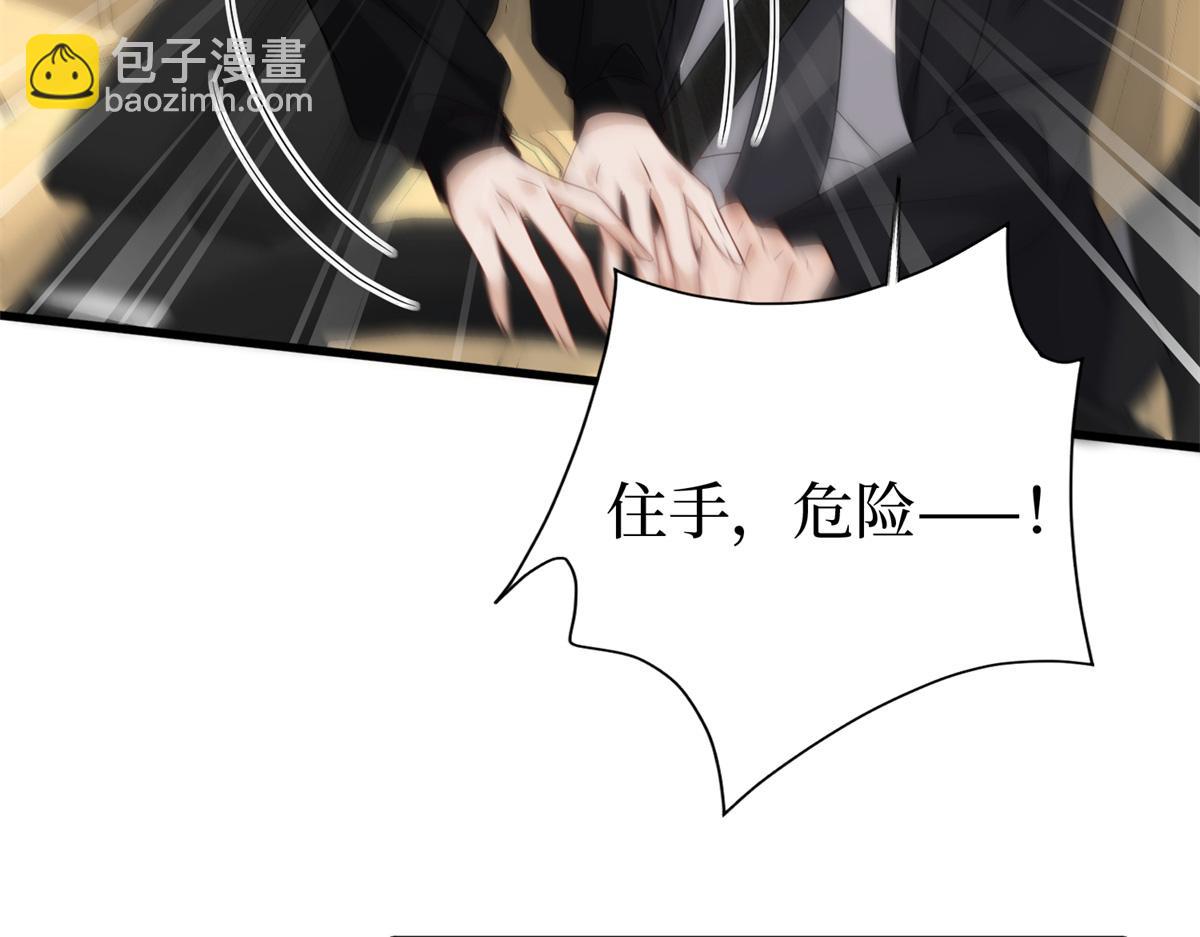第400话 什么！唐宁被带上警车？85