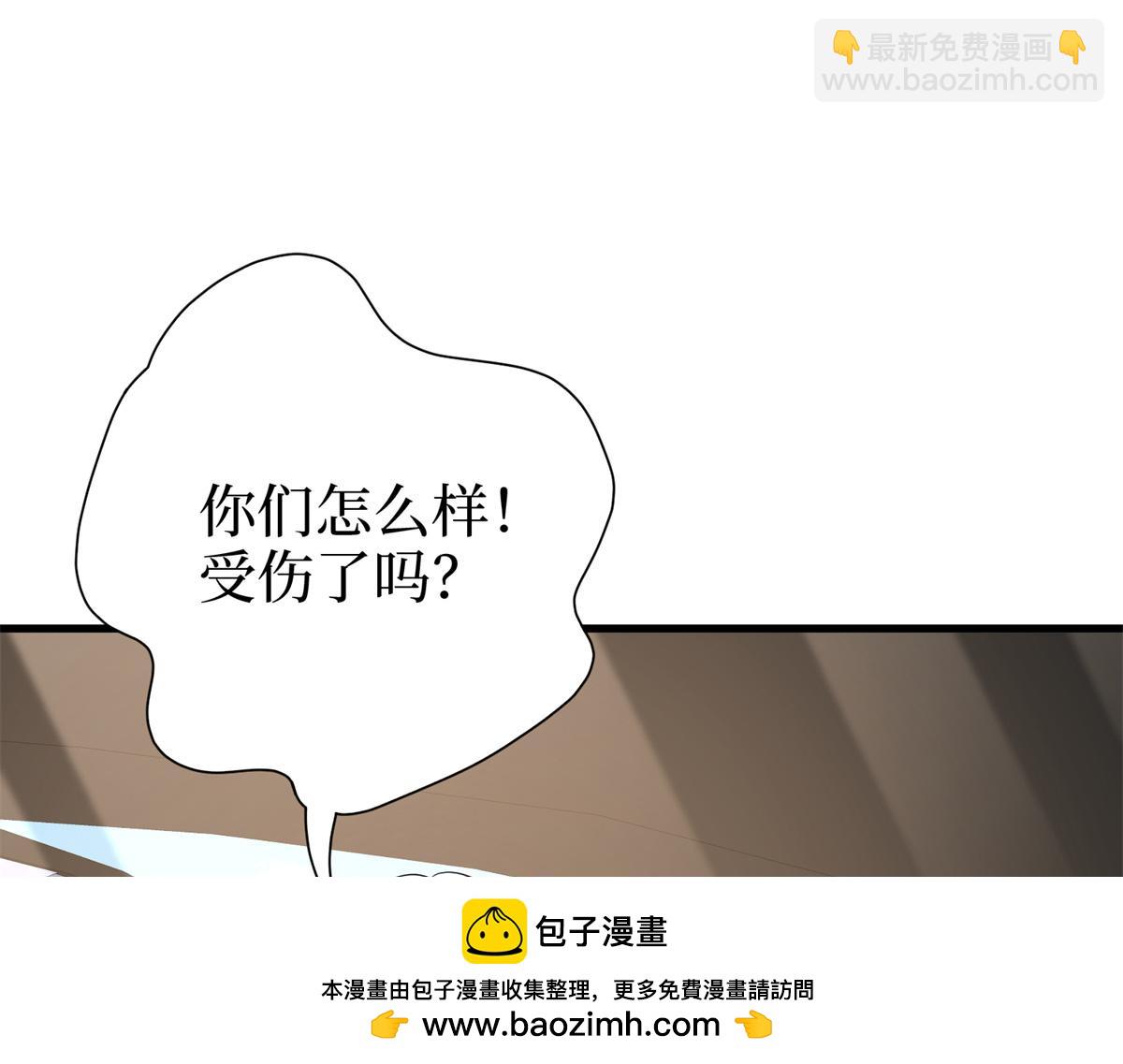 第400话 什么！唐宁被带上警车？97