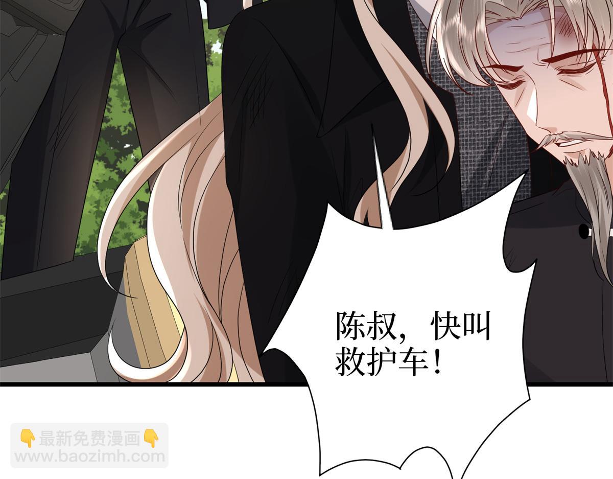第400话 什么！唐宁被带上警车？99