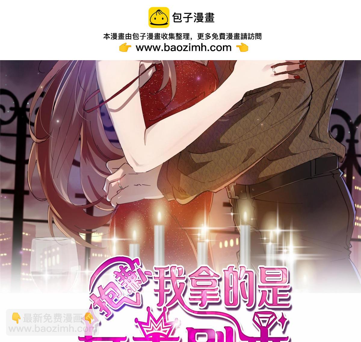 第401话 唐宁要生了1
