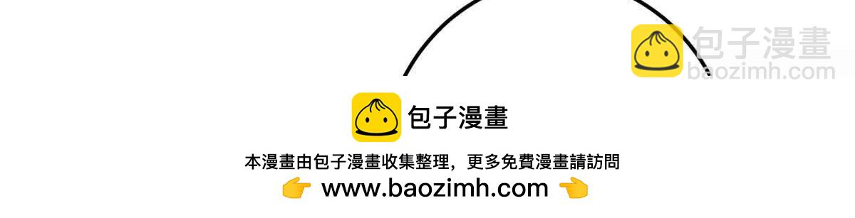 第401话 唐宁要生了107