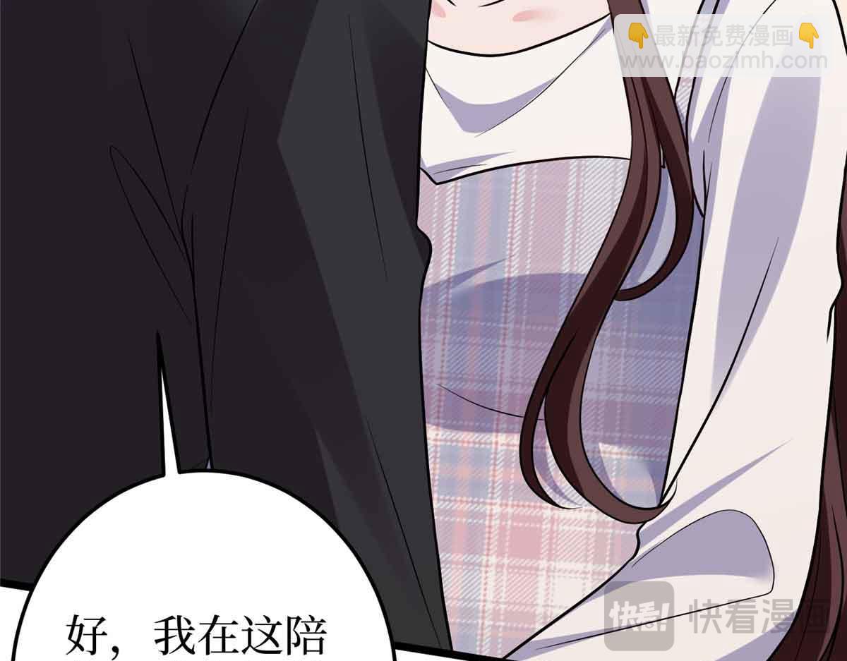 第401话 唐宁要生了111