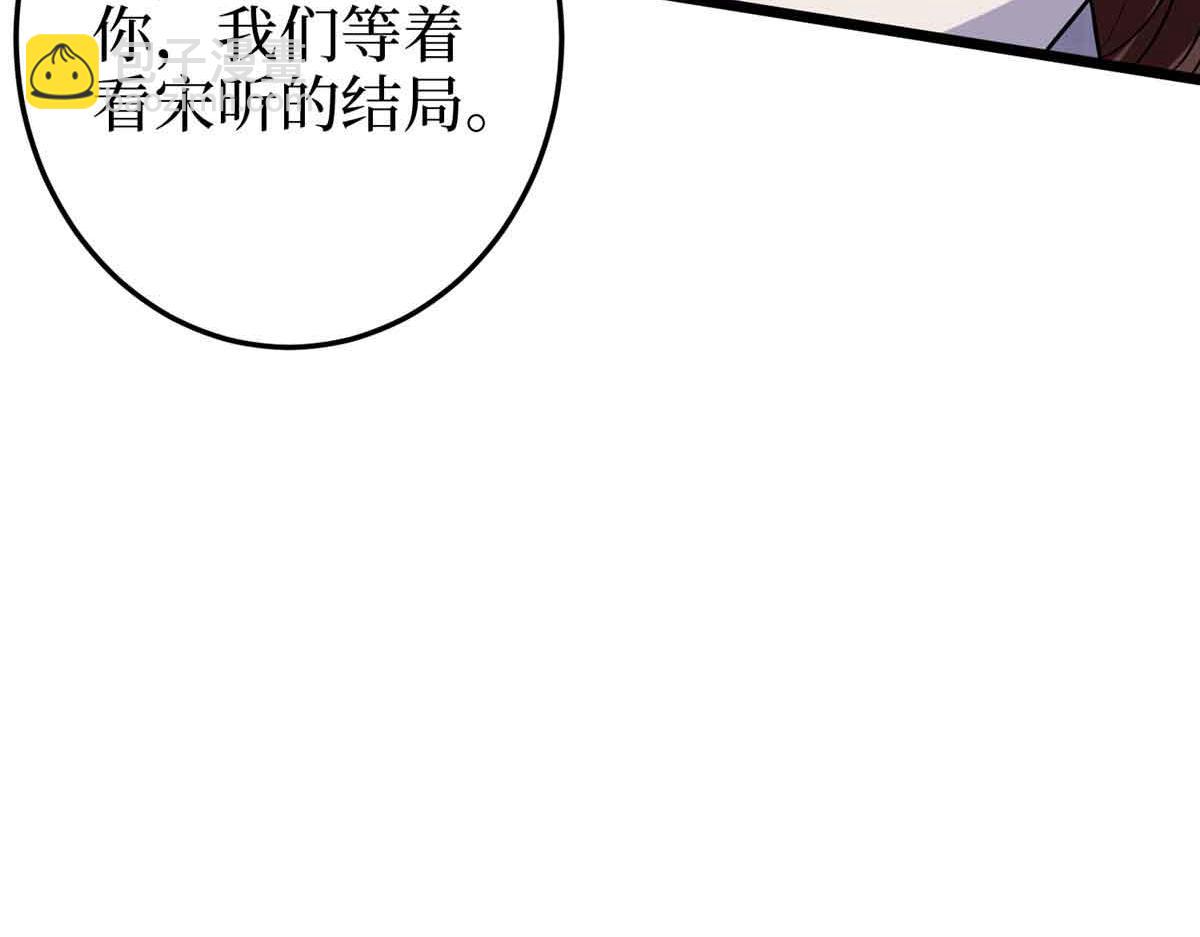 第401话 唐宁要生了112