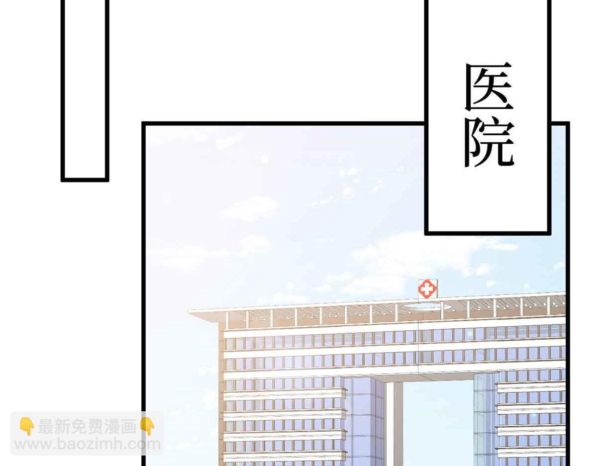 第401话 唐宁要生了115