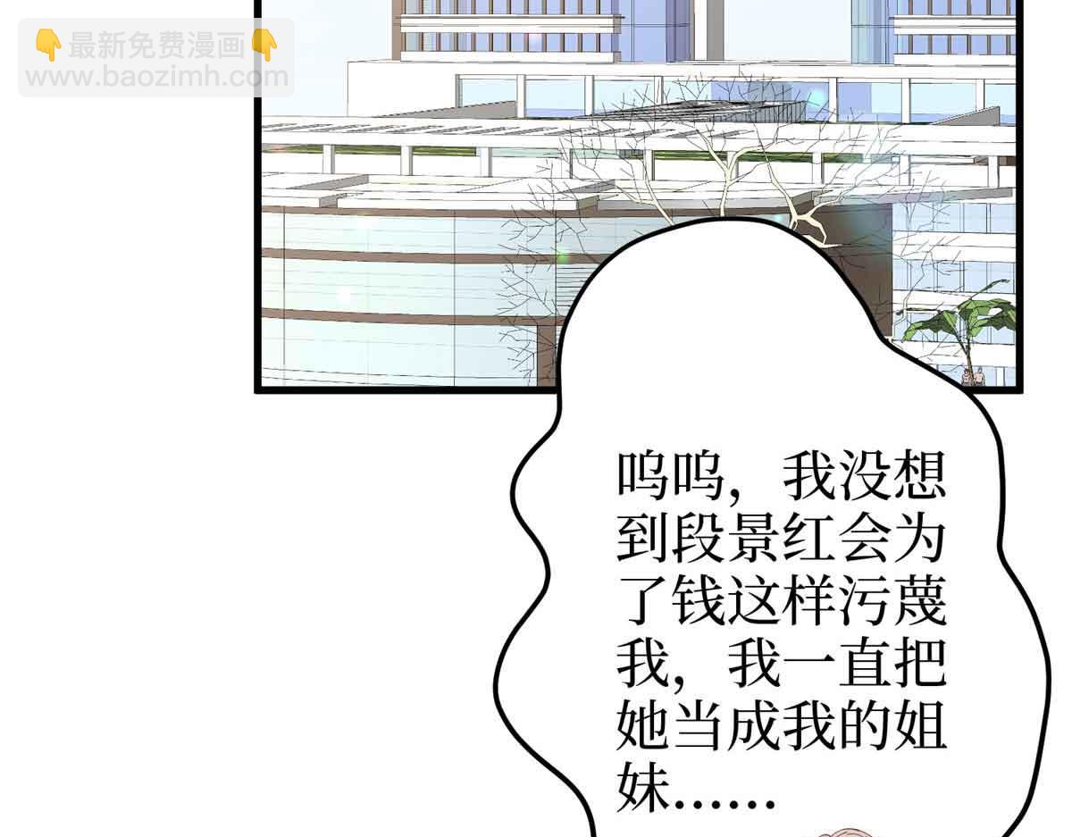 第401话 唐宁要生了117