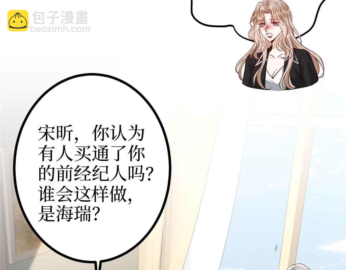 第401话 唐宁要生了118