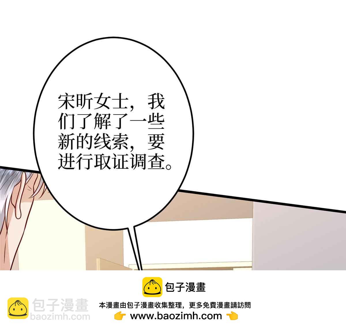 第401话 唐宁要生了123