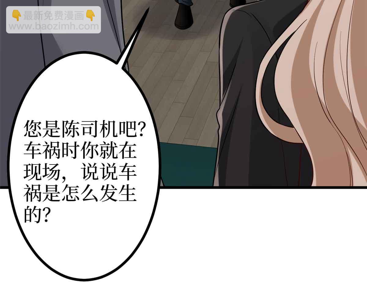 第401话 唐宁要生了126