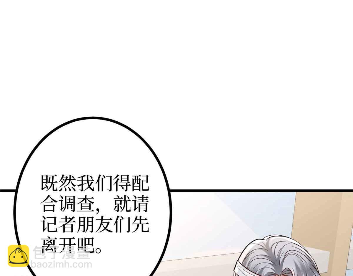 第401话 唐宁要生了127
