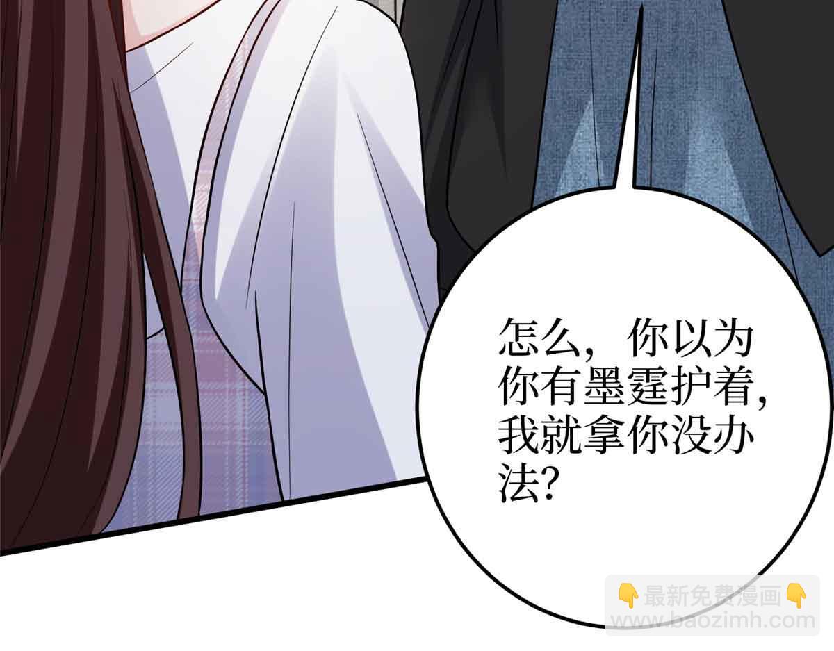 第401话 唐宁要生了13
