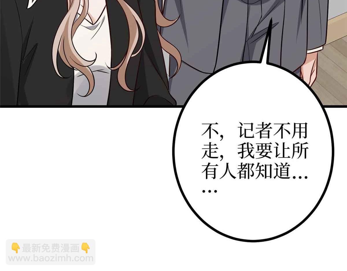 第401话 唐宁要生了130