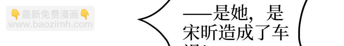 第401话 唐宁要生了134