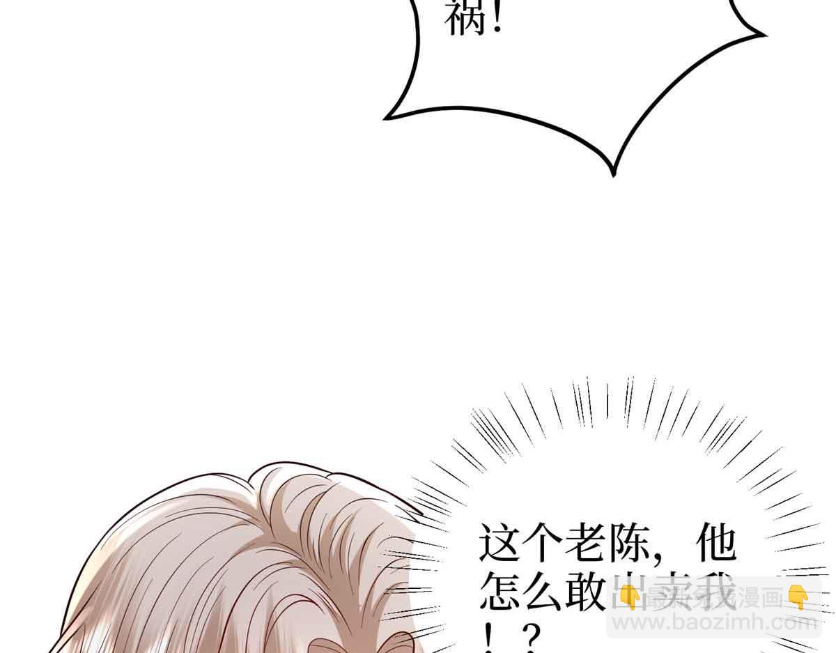 第401话 唐宁要生了135