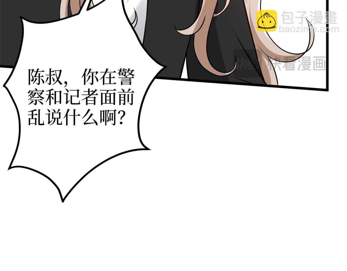 第401话 唐宁要生了138