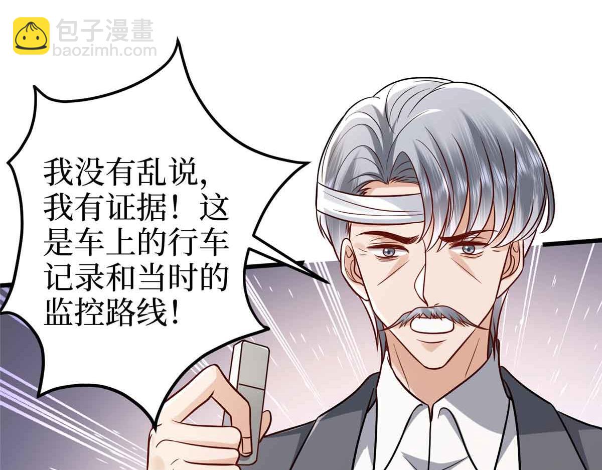 第401话 唐宁要生了139