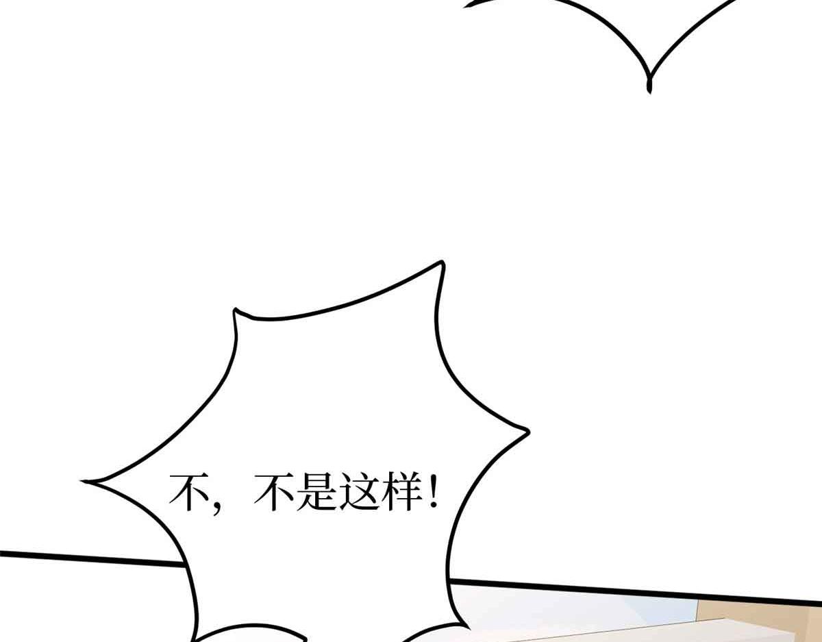 第401话 唐宁要生了142