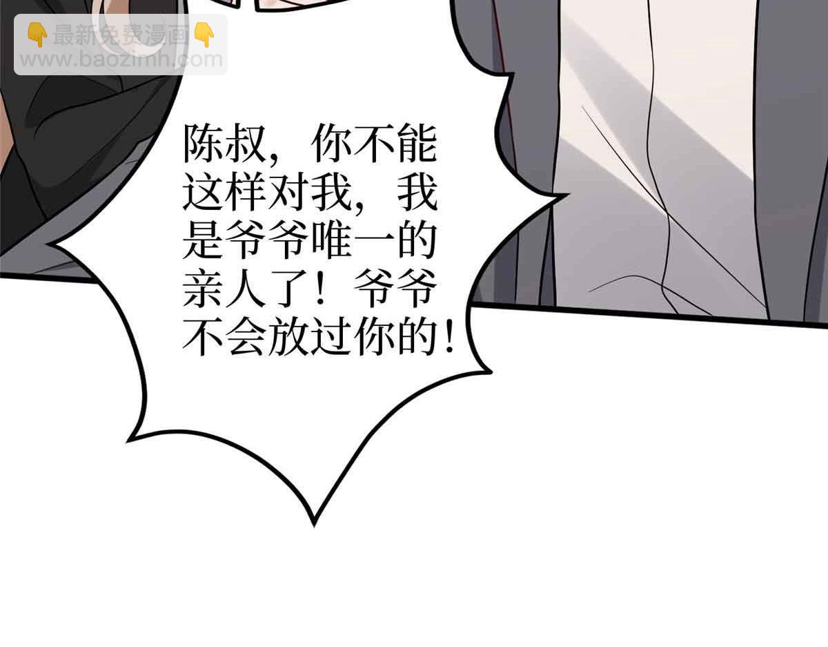 第401话 唐宁要生了145