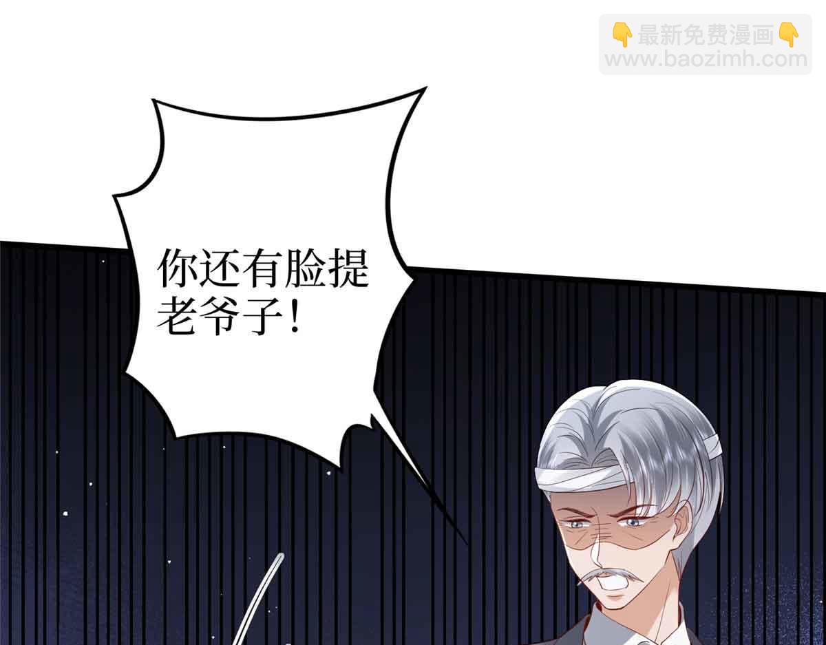 第401话 唐宁要生了147