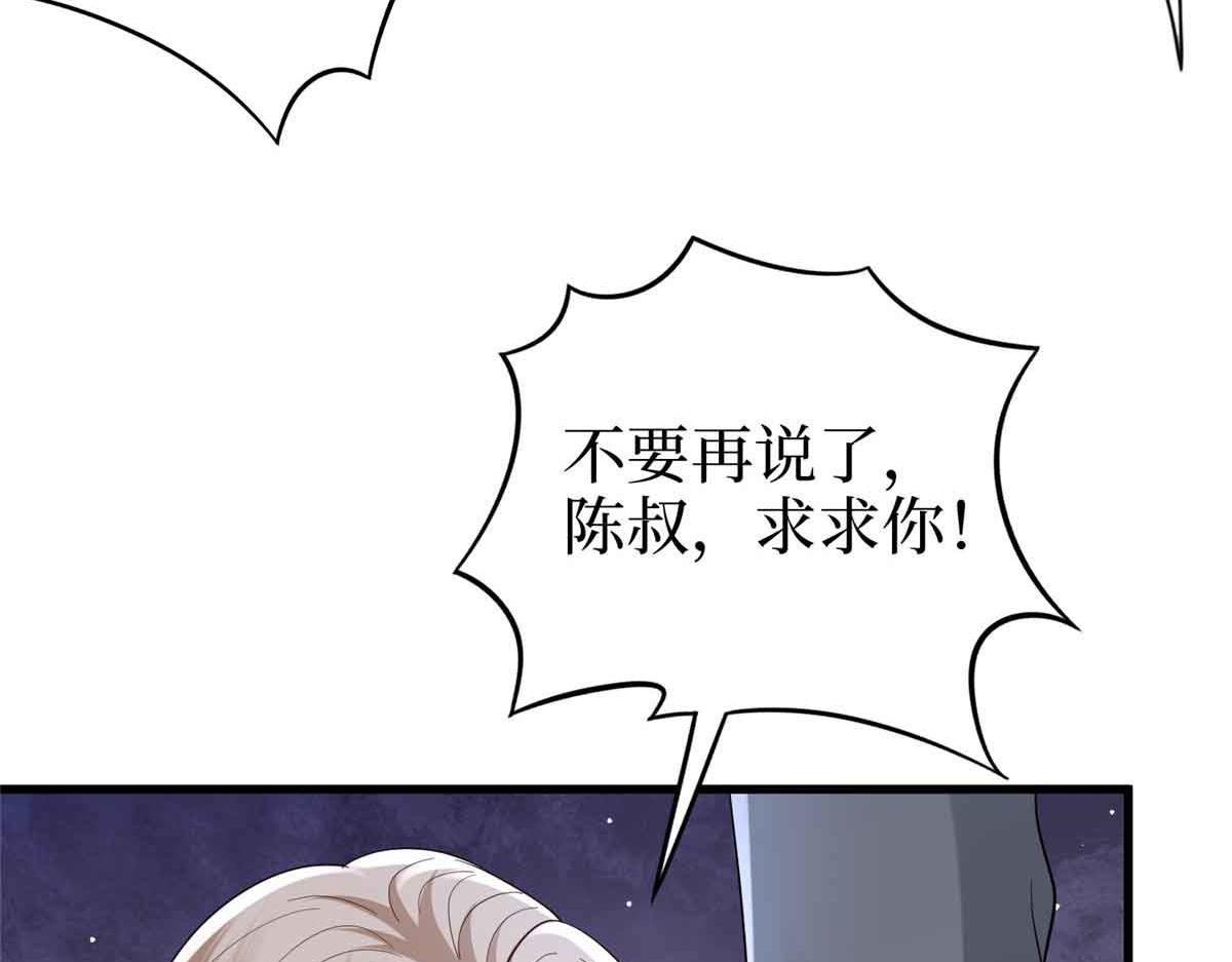 第401话 唐宁要生了151