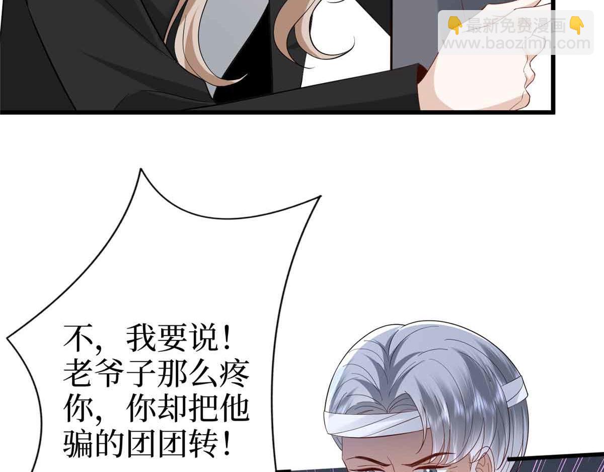 第401话 唐宁要生了154