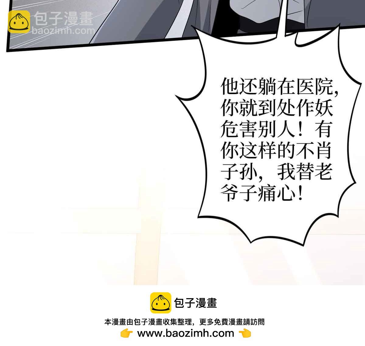 第401话 唐宁要生了161