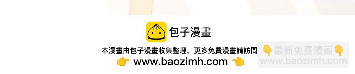 第401话 唐宁要生了162