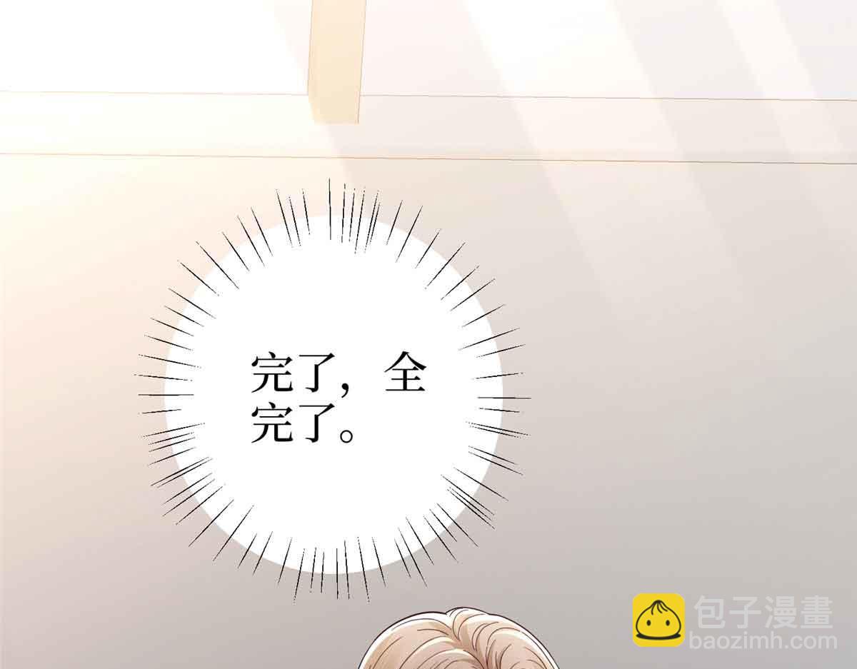 第401话 唐宁要生了163