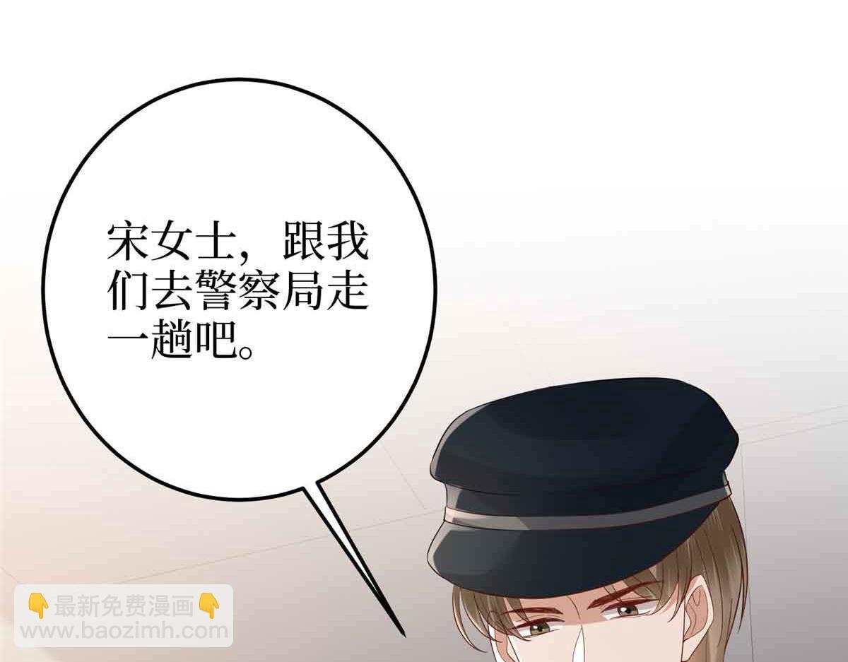 第401话 唐宁要生了167