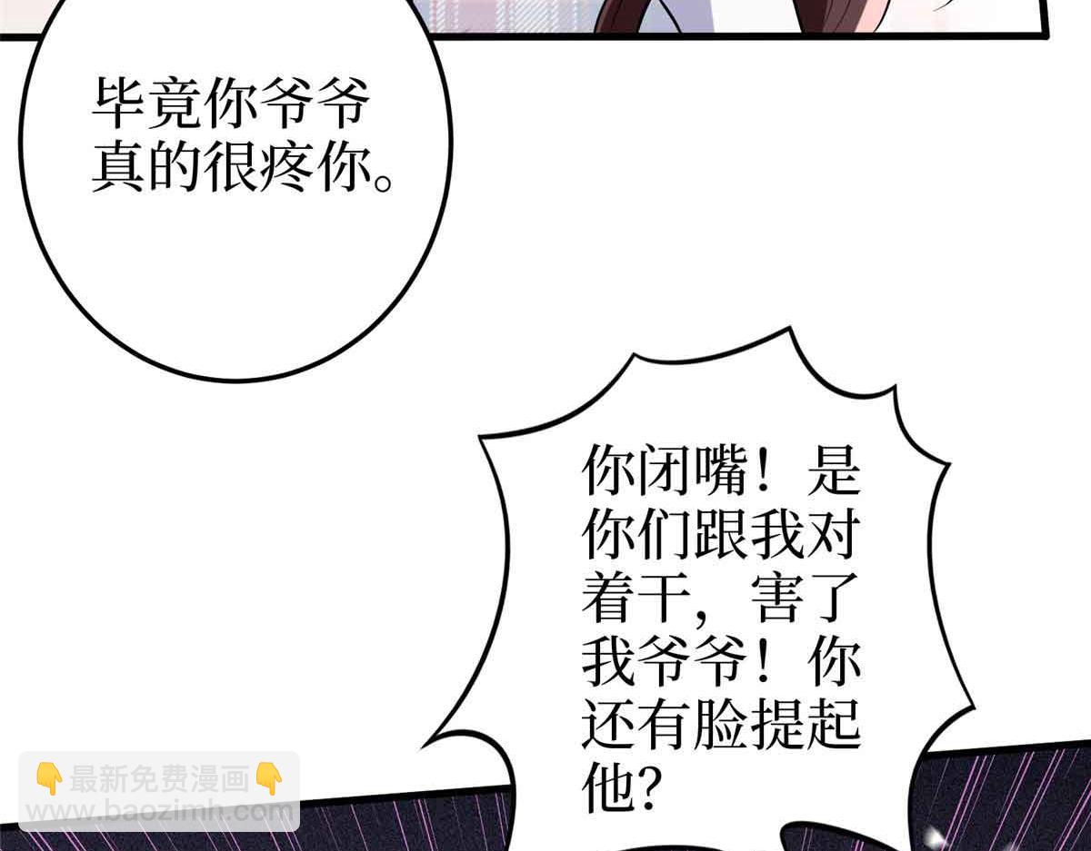 第401话 唐宁要生了17