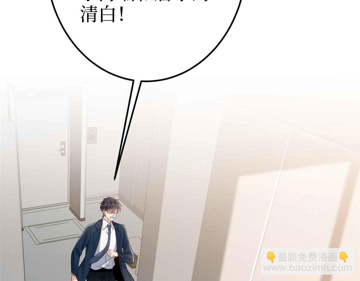 第401话 唐宁要生了173