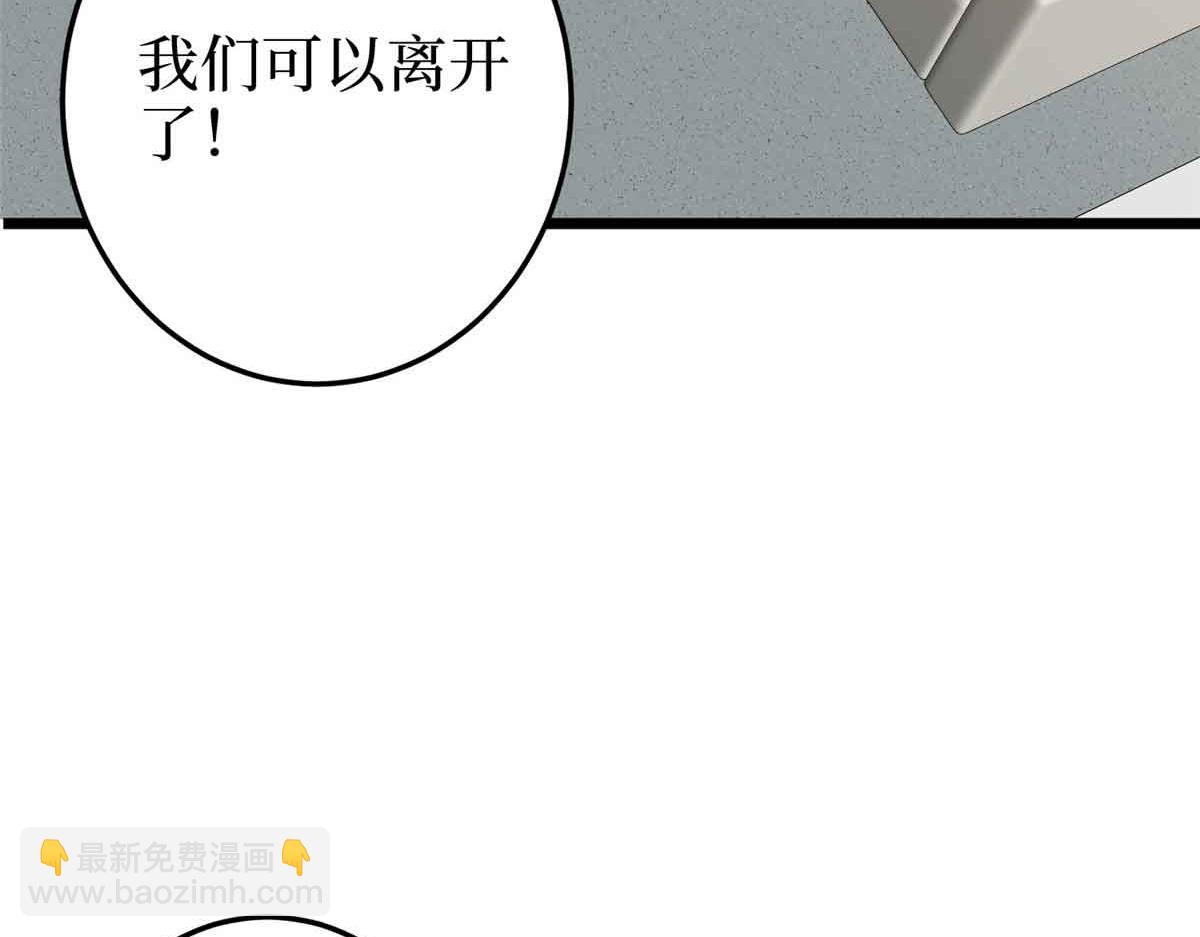 第401话 唐宁要生了176