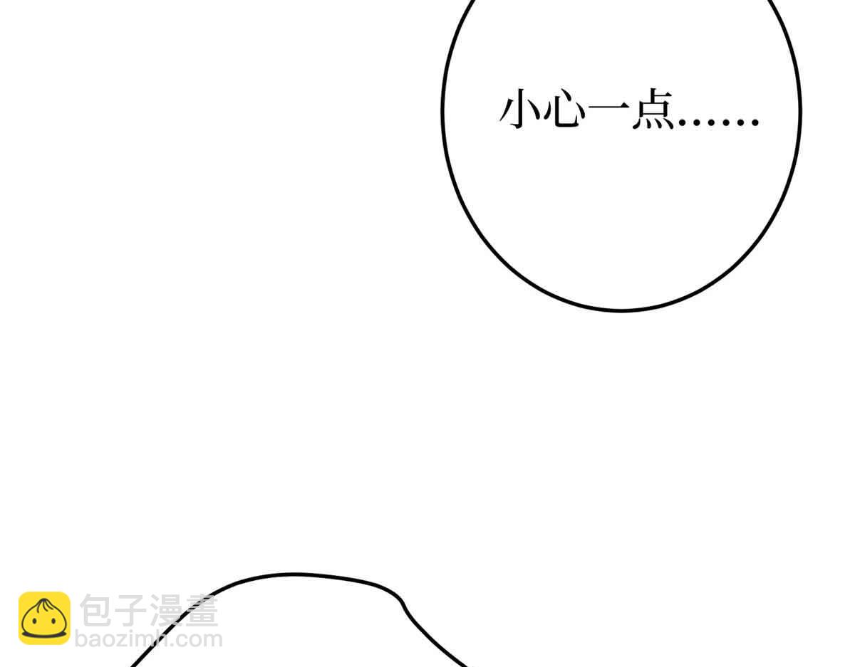 第401话 唐宁要生了181