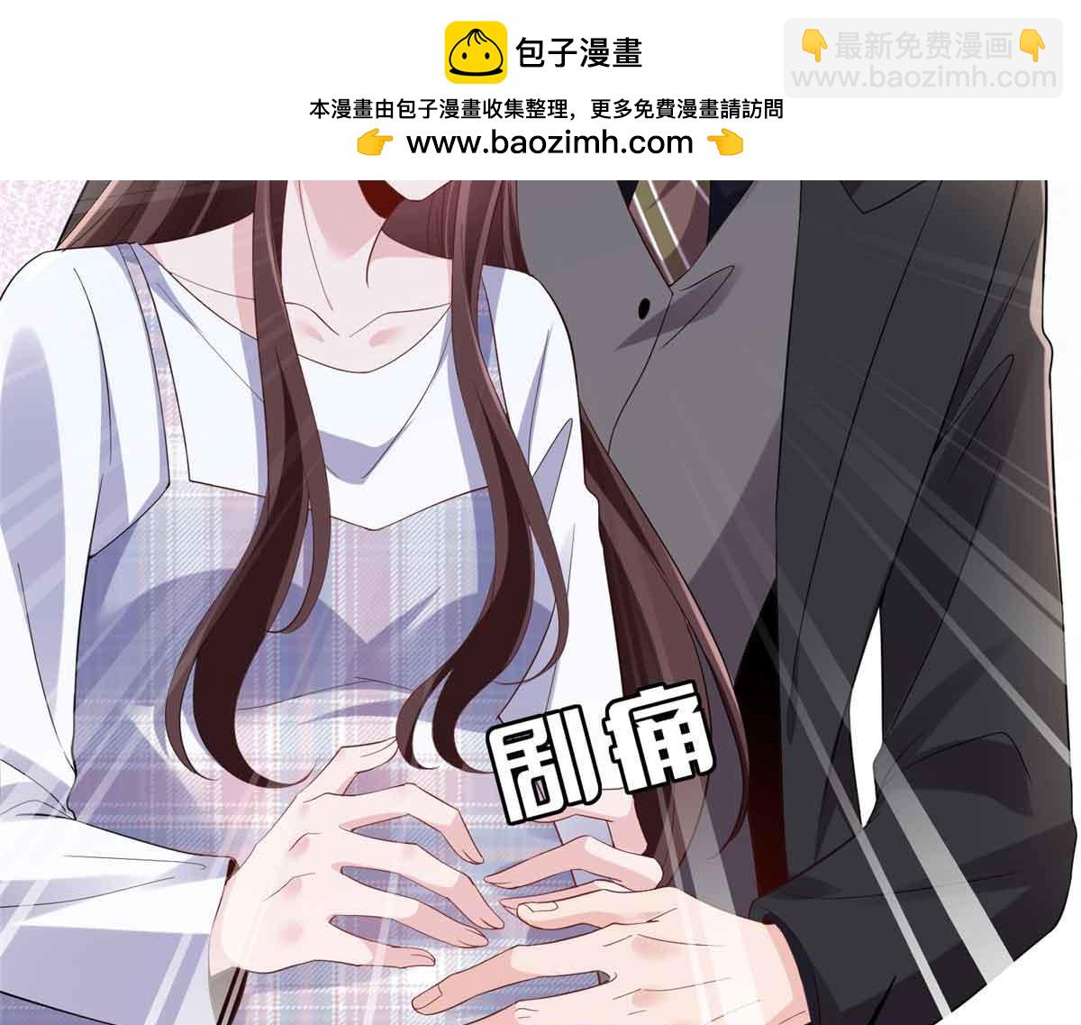 第401话 唐宁要生了184