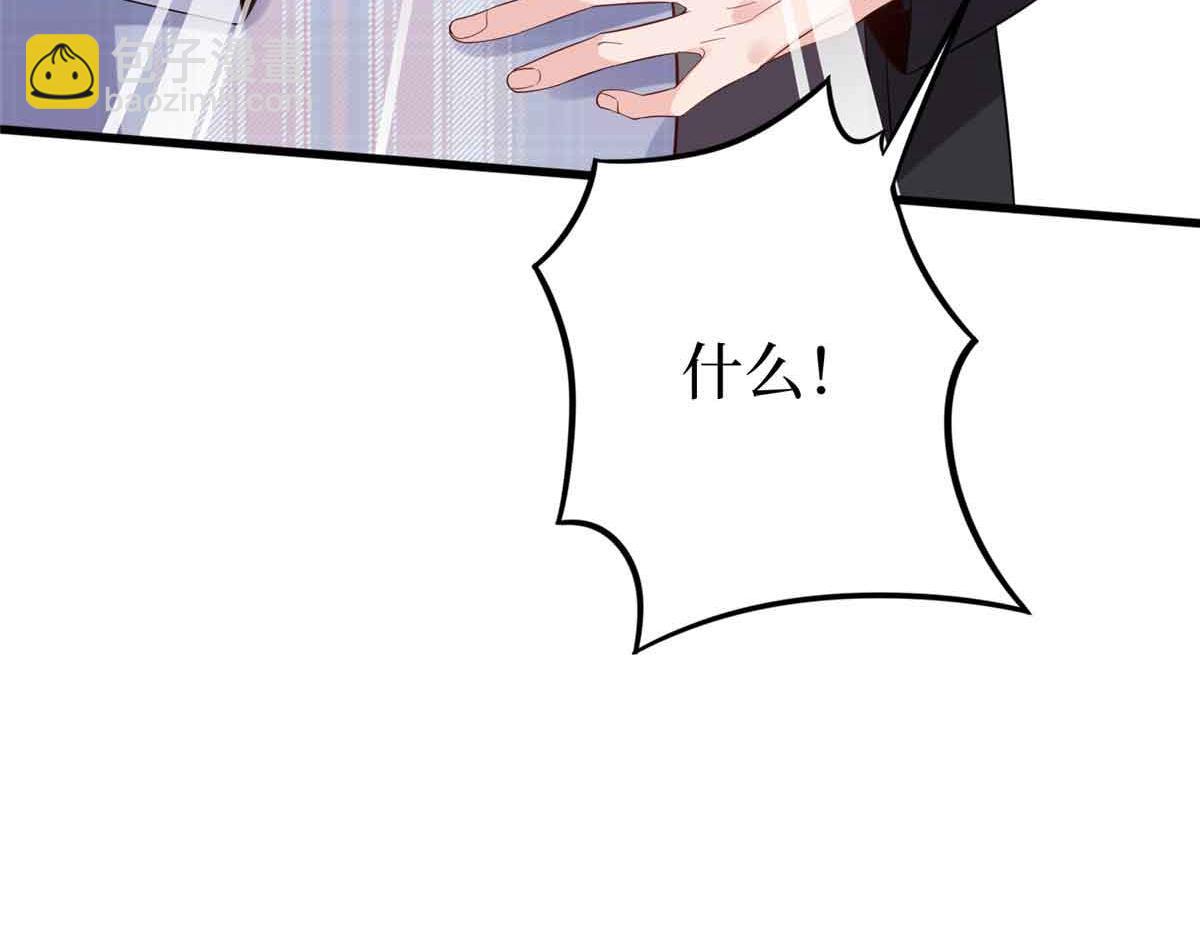第401话 唐宁要生了185